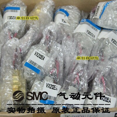 全新原装SMC 电磁阀两通流体阀 VX212EA