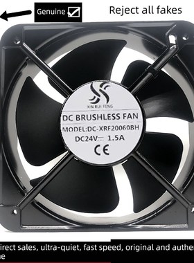全新静音20Cm/ c20060高风冷风扇12V/24V直流轴流风扇