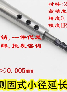 高精度SLD直柄侧固式小径延长杆深腔防震加长刀杆C12 C16 C20