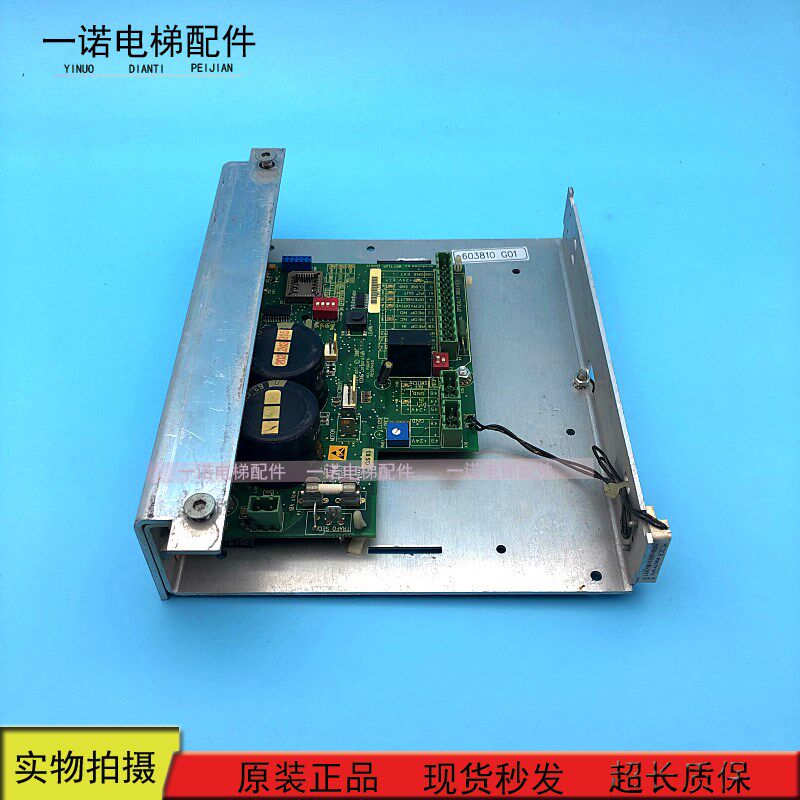 通力门机板/ 通力3000电梯门机板 KM601810G01 原装现货质量保证