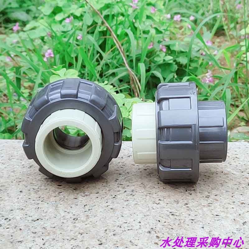 PP/PVC活接头 PPR转换pvc由令活接头承插由壬ppr热熔管接塑料内径