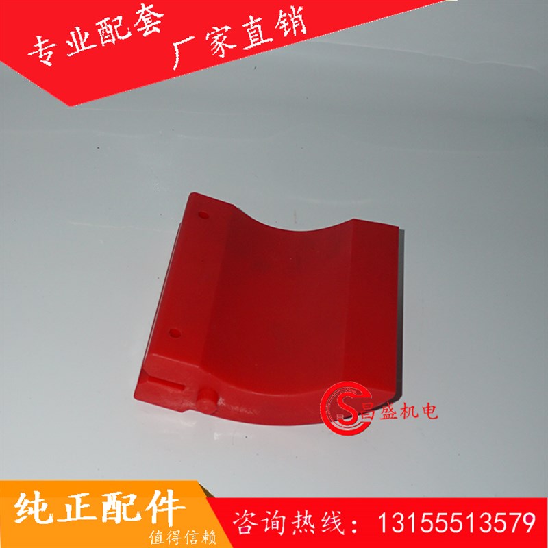 输送带聚氨酯刮料板皮带清扫器刮板南方路机斜皮带刮板平皮带刮板