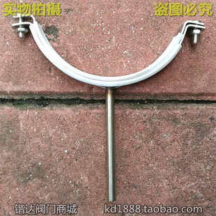不锈钢包胶管卡吊码管码卡子不锈钢管夹管支架2寸4寸6寸110 150