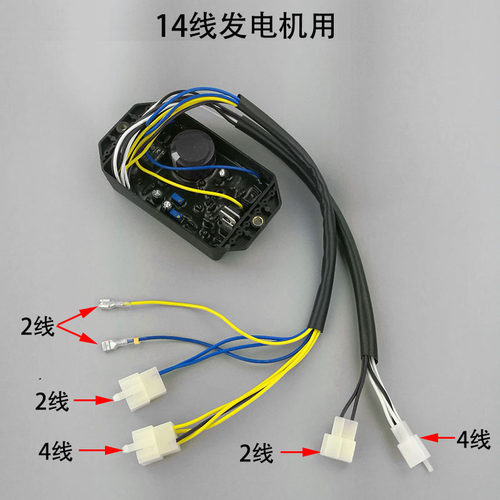 凯马 开普5千瓦/6KW/7KW汽油发电机AVR柴油发电机调压器电焊机AVR