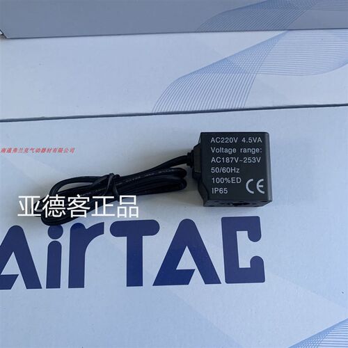 正品亚德客出线式线圈CLA092A CLA092B CLA092C CLA092E CLA092F