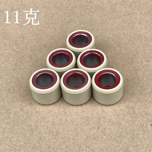 光阳原厂 劲丽 锋丽 动丽 凌丽 LIKE180 弯道情人普利珠 配重滚子