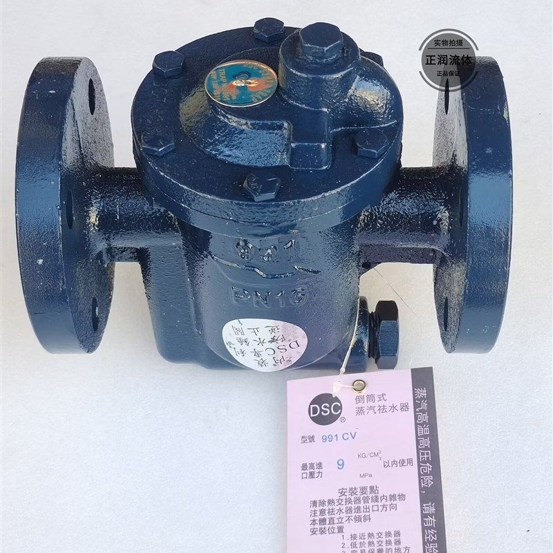 台湾DSC款991 981疏水阀器节能倒吊桶倒置桶倒桶式自动排水疏水阀