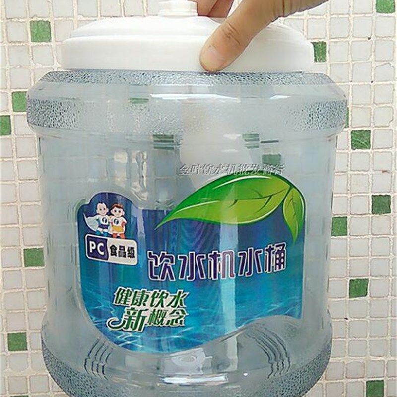饮水机桶 纯净水 储水桶饮水桶小联通饮水桶抗摔PC材质小联通,厨房电器,商用制热电器配件,淘宝优惠券,粉丝福利购,淘宝优惠卷