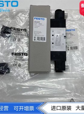 FESTO阀VUVS-L25-B52-ZD-G14-F8-1C1/1B2  575517 575519 575521
