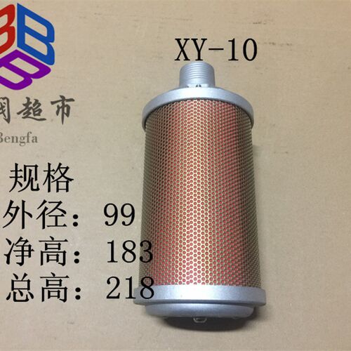 消音器 XY-10 1寸 DN25 吸附干燥机消声器 制氮机消声器 厂家直销