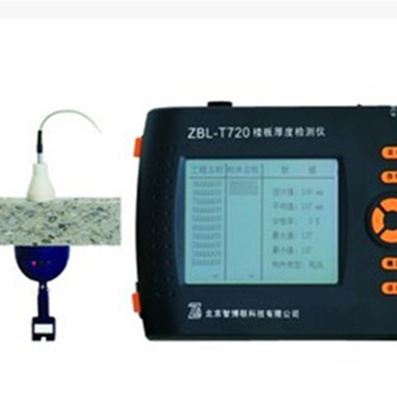 智博联ZBL-T720楼板厚度检测仪 非金属板厚度测试仪楼板测厚仪