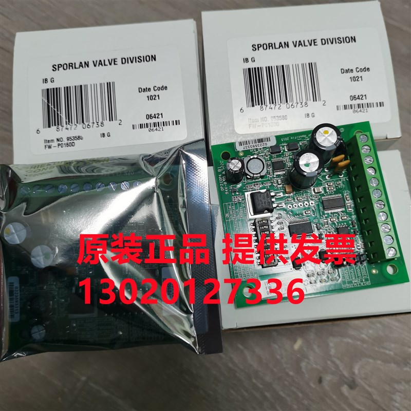 SPORLAN斯波兰驱动模块IB1Q IB2Q IB6Q IB2 IB3 IB6 IB-G