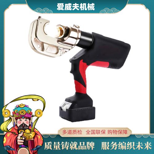 电动充式液压钳 电工铜铝端鼻子C型液压钳手提式液压压线钳爱威夫