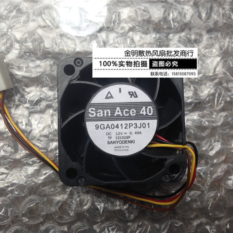 三洋SanAce40 4028 4CM 9GA0412P3J01 12V 0.49A 4线 PWM控速风扇