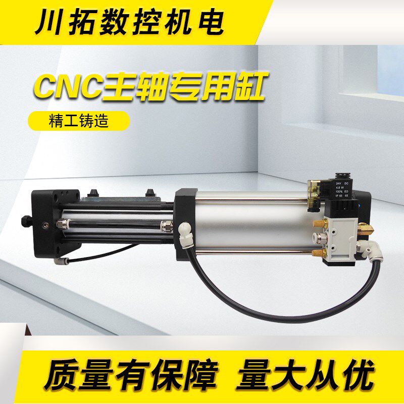 CNC主轴松刀缸加工中心6吨增压打刀气缸HYZ500-15L-6T行程15mm
