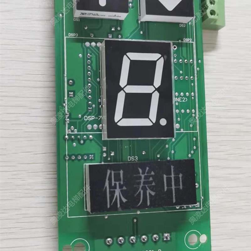 电梯货梯外呼显示板IDF-1/IDP001-D外招板 原厂现货