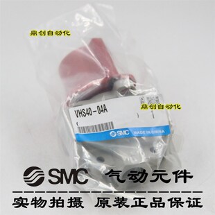 全新原装 04A SMC释放阀VHS40