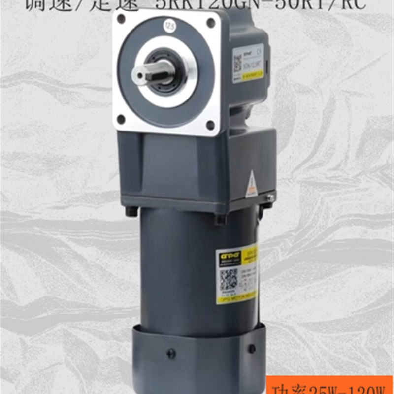 台邦GPG/RC齿轮减速机马达单相直角中空中实电机5RK60GN-5GN-20RC