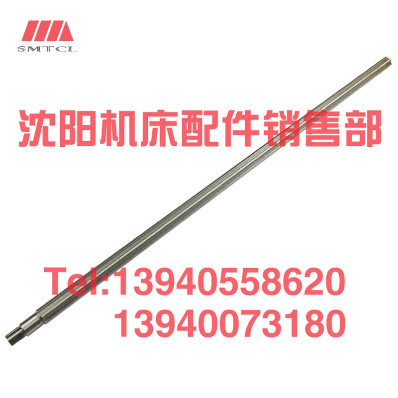 沈阳中捷摇臂钻床Z3732X8 花键轴 L932 6-25X6 长轴 中捷轻型摇钻