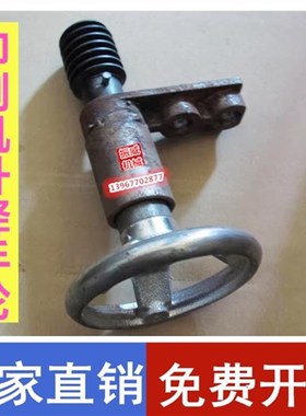 彩印机ASY600/800YS1000凹版印刷机配件压刀调节刮刀手轮升降手轮