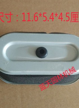 罗宾SUBARU滤芯EX13汽油机滤芯4.5EX13汽油机滤芯