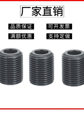 PAF01 碳钢调整螺丝螺栓LVW/LVFW12/16/20/24/30-10/15/20/30~40