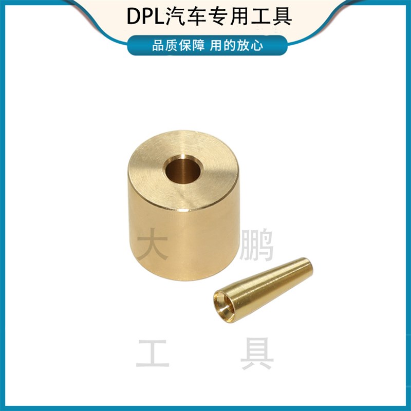 适用于奔驰M272M276发动机喷油嘴油封安装工具M274 M278 专用工具