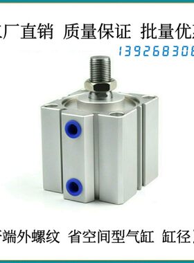 杆端外牙省空间型气缸 WGJ17-20-5-10-15-20-25-30-35-40-45-50-N