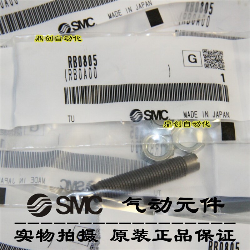 现货!全新原装SMC 缓冲器RB0805/RB0805S