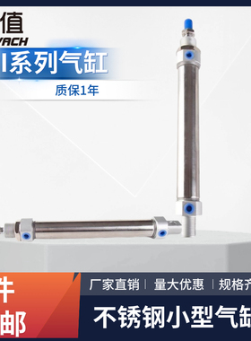不锈钢迷你气缸气动小型MI10/12/16/20/25/32*10X20X30X50X100SCA