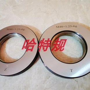 1.25 M51 M50 M49 1.5 螺纹环规通止规M48