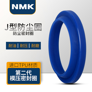 104 J型防尘密封圈J90 11液压油缸油封大全YXJ 102