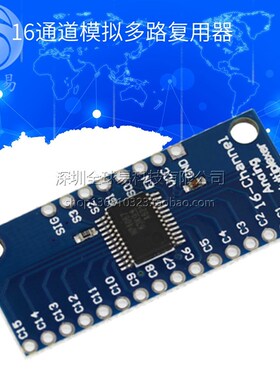 CD74HC4067高速CMOS 16通道模拟多路复用器 Analog/Digital