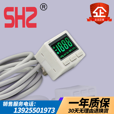 气动数显表压力开关DPS201自动控制真空负压传感器DPS310/301-RX