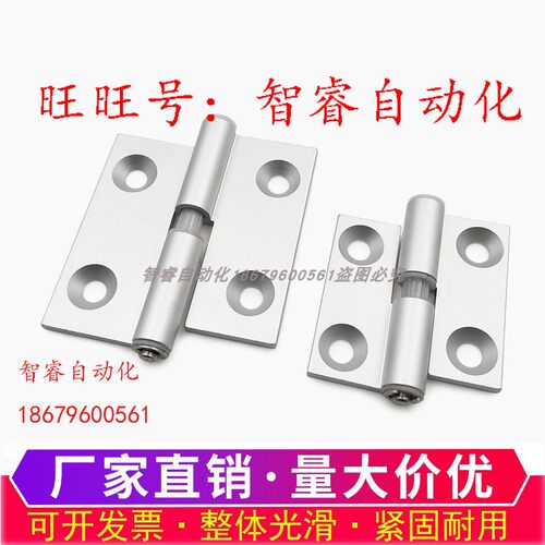 HFC31/41/32/42-36/48/62铰链铰链AKQ01-B-Z-L/R-4847/6263 AKQ03