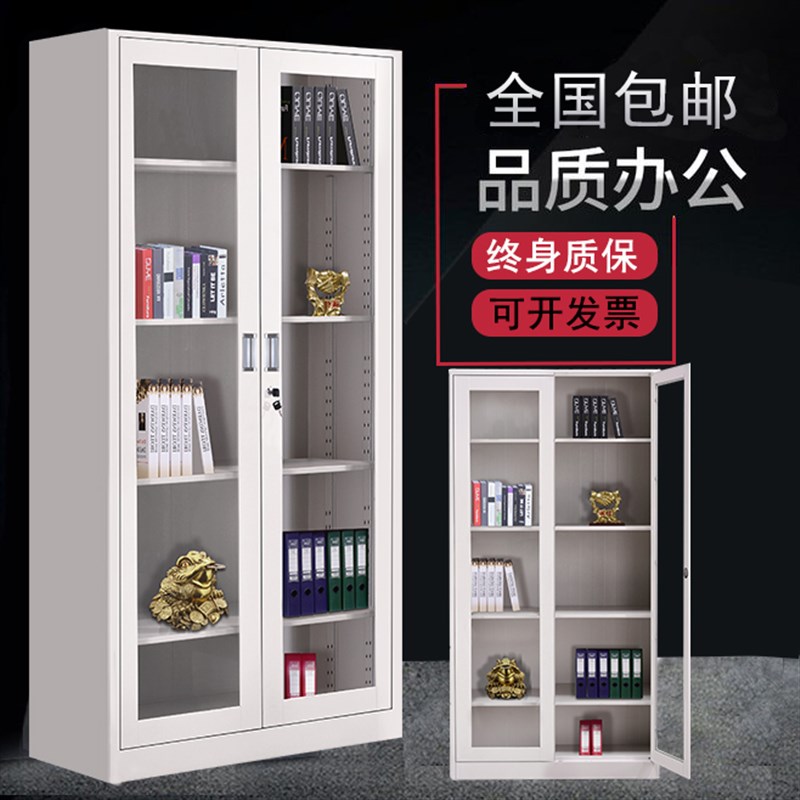 通门玻璃柜办公铁皮柜文件柜抽屉带锁资料档案柜子凭证柜储物书柜