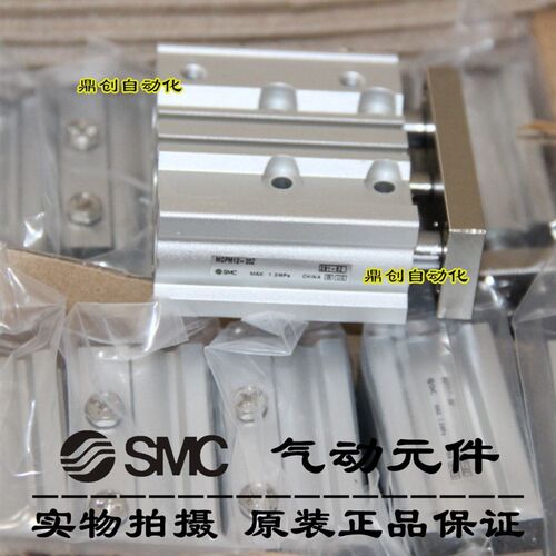 全新原装SMC 气缸MGPM12-20Z