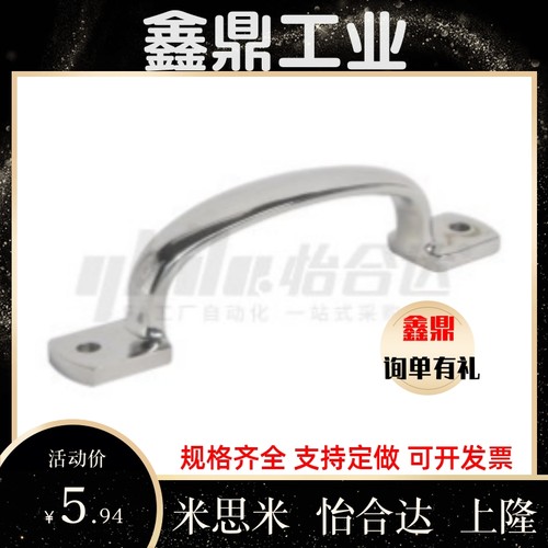 XAK11-L105/L115/L125 不锈钢304抛光拉手 弓型铸件把手PULJ-L105