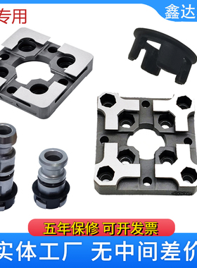 System夹具3R-601.7E 电极定位片54*54*12.5mm基准元件70x70弹片