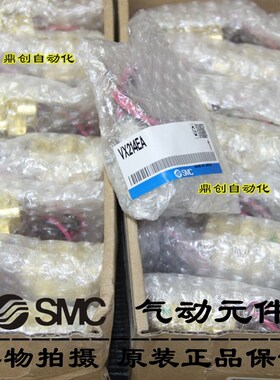 全新原装SMC 两通电磁阀通电开/闭型VX214EA
