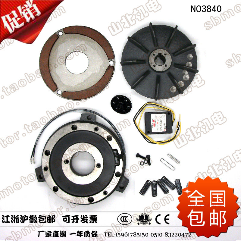 TECO东元SBV制动器 产华SANHWA CPG晟邦电机刹车片 弹簧 铁风叶,宠物/宠物食品及用品,宠物背包,淘宝优惠券,粉丝福利购,淘宝优惠卷