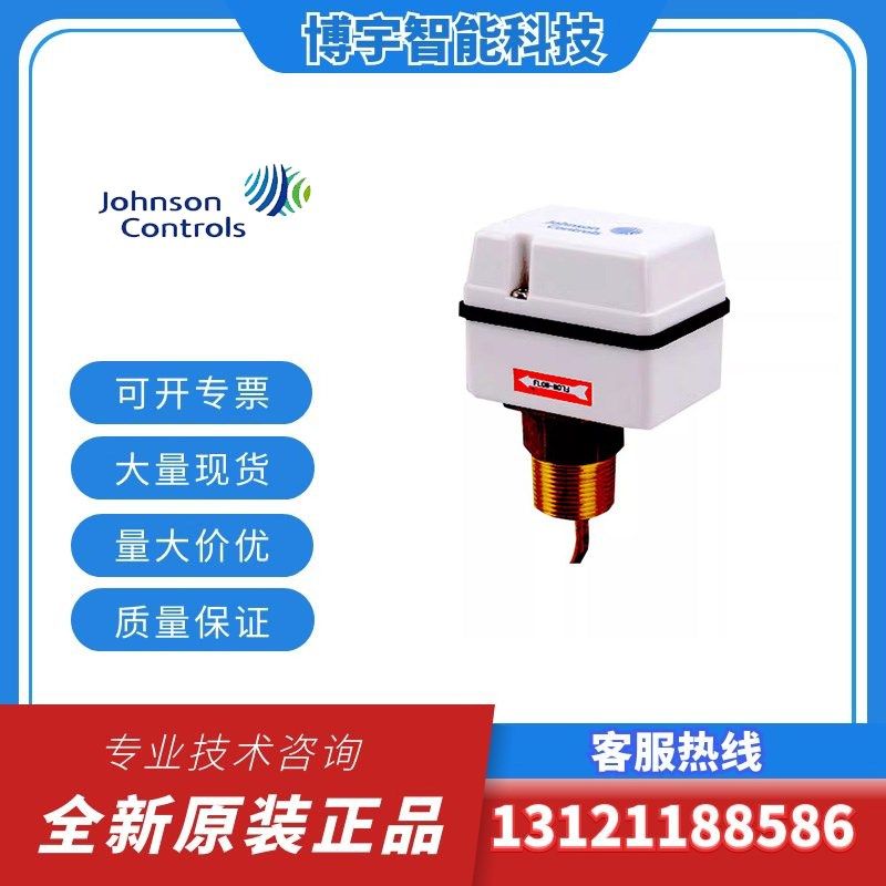 Johnson江森FS80-C中央空调水流开关靶式流量器F61KB-11C一寸DN25