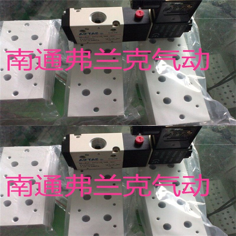 3V210电磁阀底座汇流板阀板3V200M14F 3V200M15F 3V200M16F