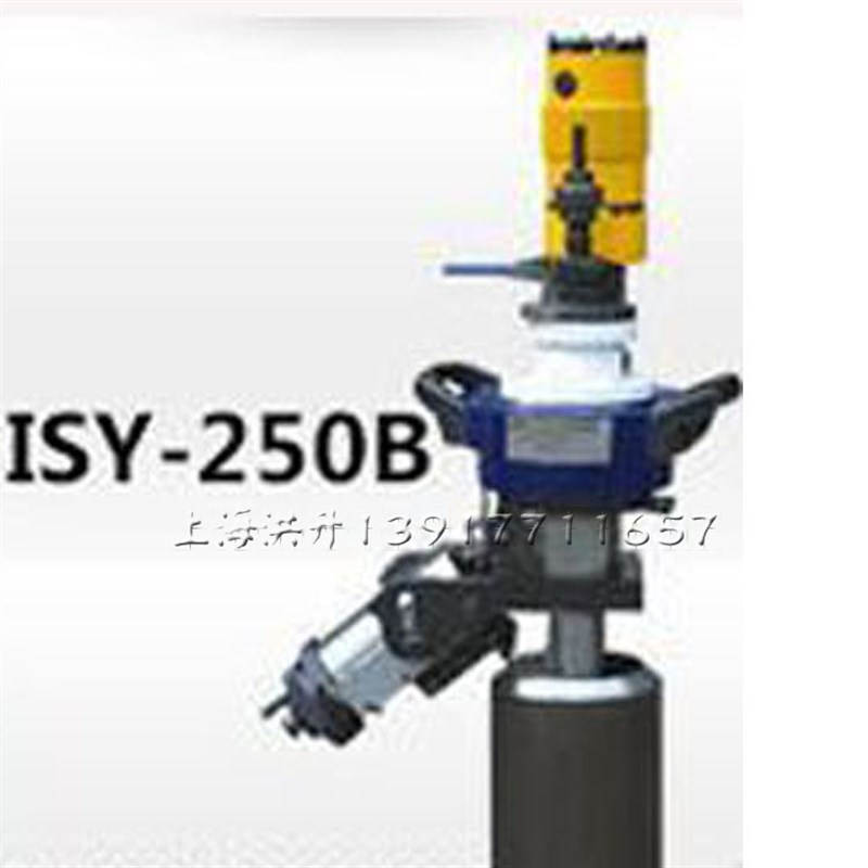 ISY-252-2电动内涨 管子坡口机 管道倒角机电动倒角机不锈钢管