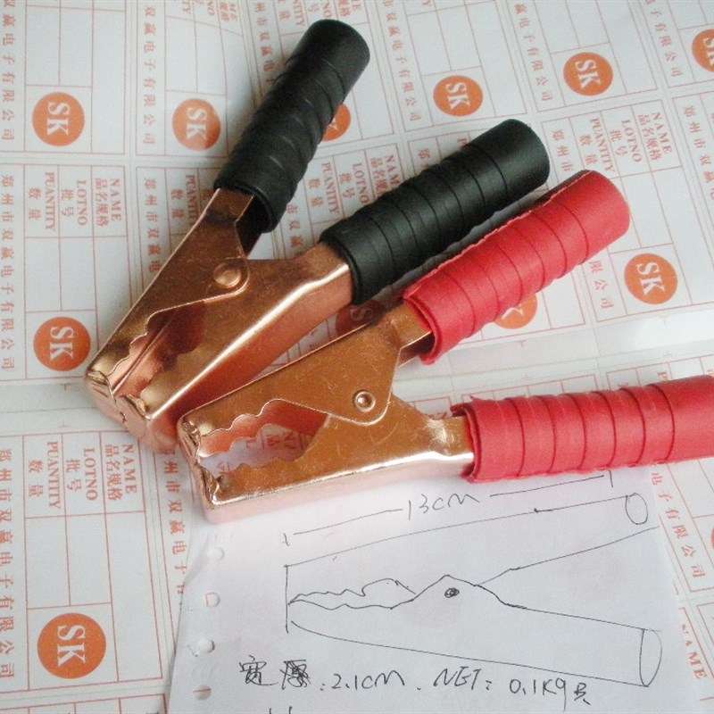 300A电瓶夹 镀铜大鳄鱼夹 电夹子 接线夹子 (宽2.1/长13CM 约0.1K