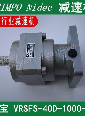 新宝行星减速机 SHIMPO 切割机专用减速机 VRSFS-40D-1000-SD