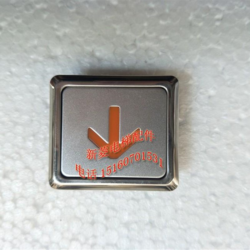 全新 原装正品 广日电梯按钮 AK2026C AK2026C