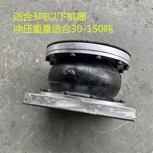 冲床减震器裁断机鞋机水泵风机避震脚垫机床阻尼空气垫设备隔振台