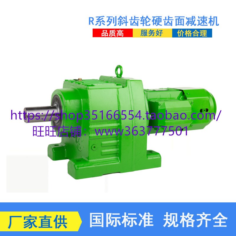 减速机BWED10A-1225-0.37,BWED10A-1225-0.55KW,BWED10