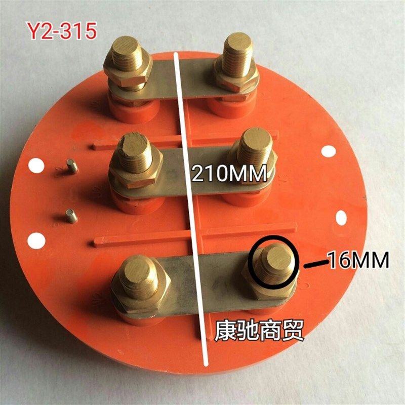 Y2-315全圆电机接线柱  接线板接线端子110--160KW电机电动机配件